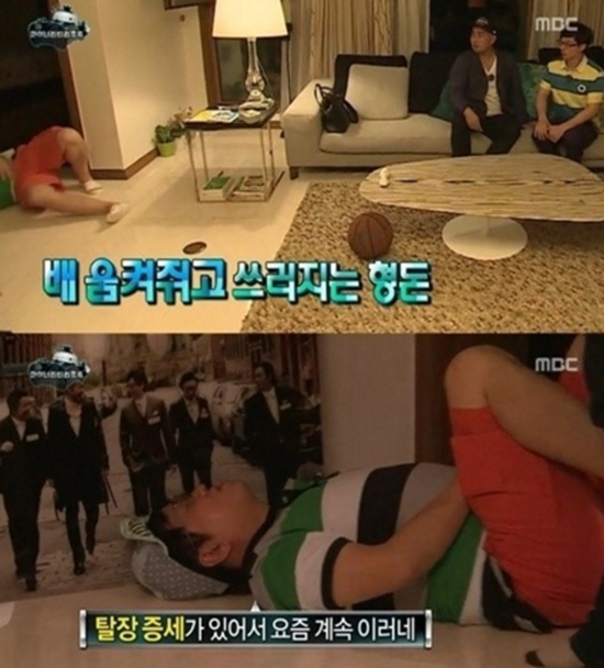 ▲사진=방송캡처