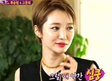 ▲사진=방송캡처