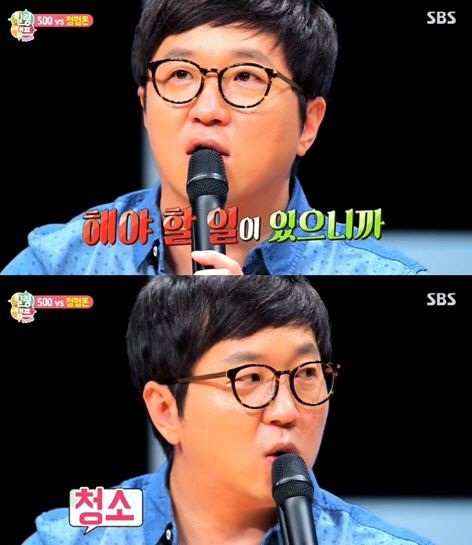 ▲사진=방송캡처