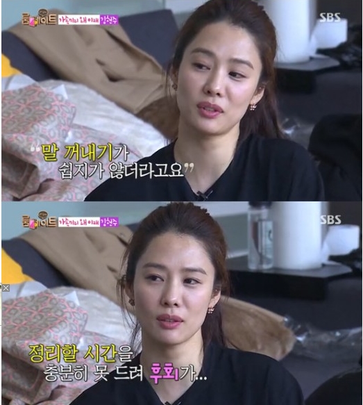 ▲사진=방송캡처