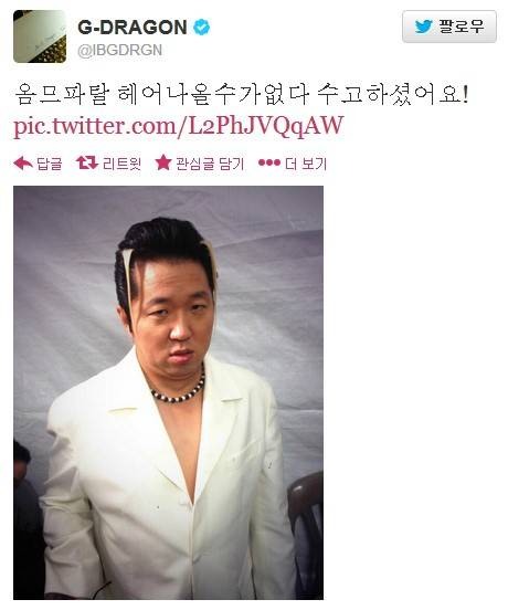 불안장애 정형돈, 눈 게슴츠레 뜨고...이중턱 휘날리며?