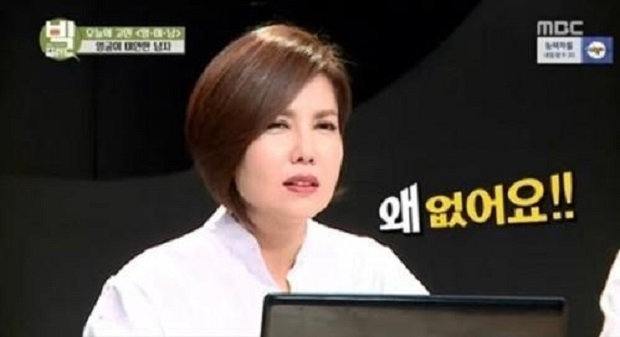 ▲(사진=방송캡처)
