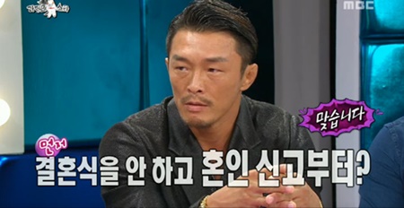 ▲(사진=방송캡처)