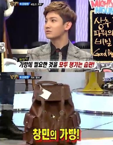 최강창민 최시원 군입대, ‘이 남자 가방을 열였더니..병따개부터 산수유 등등..뭐지?