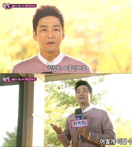 ▲사진=방송캡처