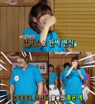 사기 혐의 최홍만, ‘그의 T셔츠 입은 걸그룹 멤버…이불을 뒤집어 썼네?