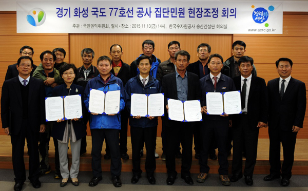 ▲국민권익위원회김인수부위원장(첫번째줄좌측에서4번째)이13일오후경기도화성시국도77호선신외교차로통로박스설치및농경지진출입로도로포장등을요구하는집단민원을해결한후관계자들과기념촬영을하고있다.(사진=권익위)