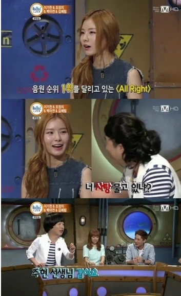 지금 입에 사탕 물고 노래하는 건가?