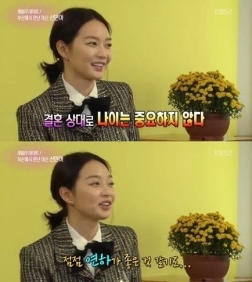 ▲(사진=방송캡처)