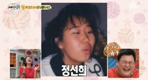 ▲(사진=방송캡처)
