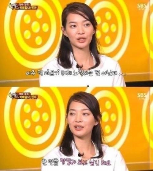 ▲사진=방송캡처