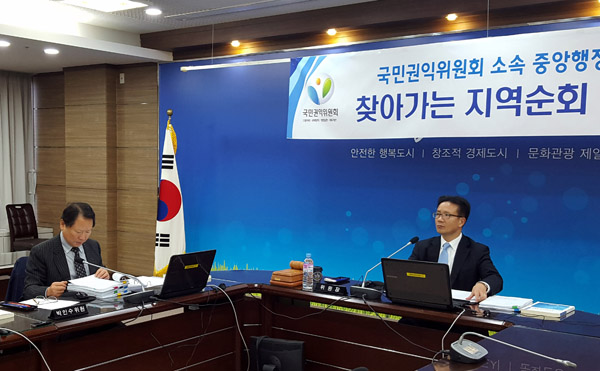 ▲18일지역순회사진추가(사진=권익위)