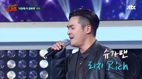 ▲사진=방송캡처
