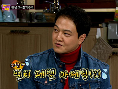 ▲사진=방송캡처