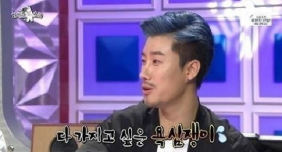 ▲사진=방송캡처