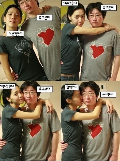 ▲(사진=온라인커뮤니티)