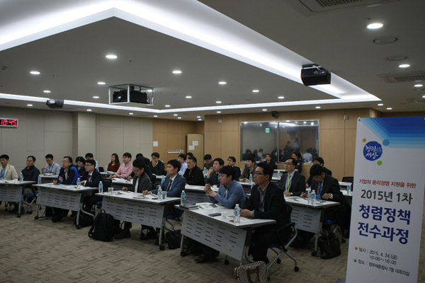 ▲2015년상반기청렴정책전수과정현장