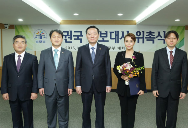 ▲기념촬영(사진=법무부)