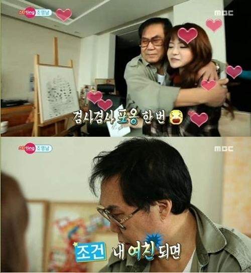 ▲(사진=방송캡처)