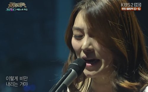 ▲(사진=방송캡처)
