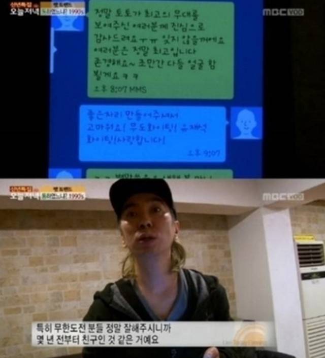 ▲(사진=방송캡처)