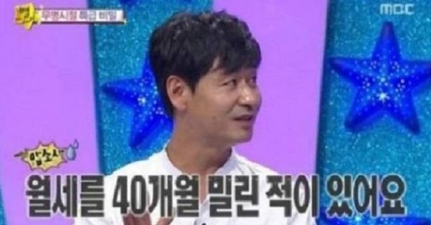 ▲(사진=방송캡처)