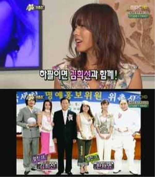 이효리 근황 포착, 하필 김희선-한채영 옆에 서서…몸매 굴욕