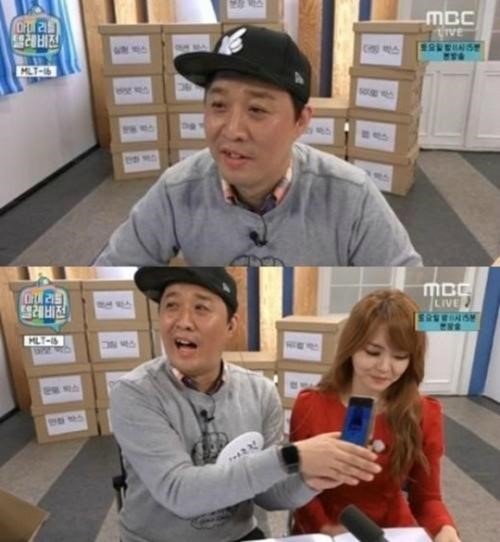 마리텔 정준하, 방송 중 욕하면서 저승사자 보낸 박명수 문자 공개