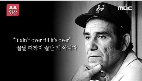 ▲사진=방송캡처