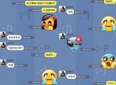 드라큘라 김준수, 유천이와 이외로 깨알 닭살 돋는중?’