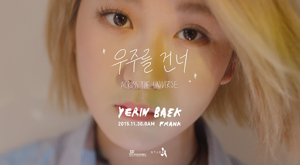 ▲백예린