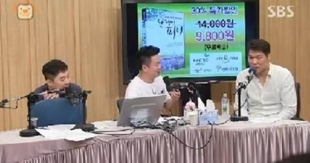 ▲(사진=영상캡처)