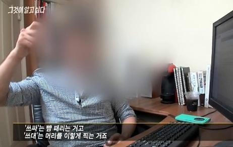 ▲(사진=방송캡처)