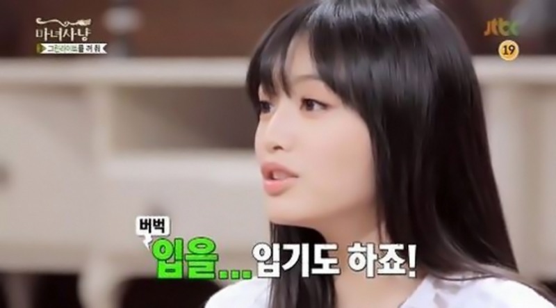 ▲(사진=방송캡처)
