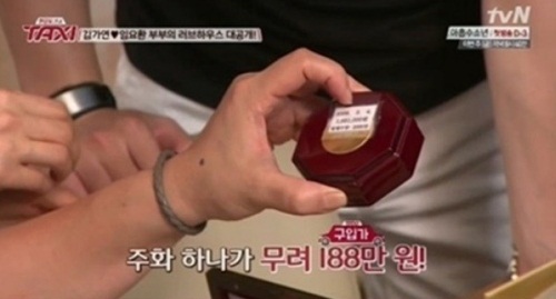 런닝맨 임요환 김가연, 비밀 금고 재조명 "귀중품 가격 무려 3천만 원?"