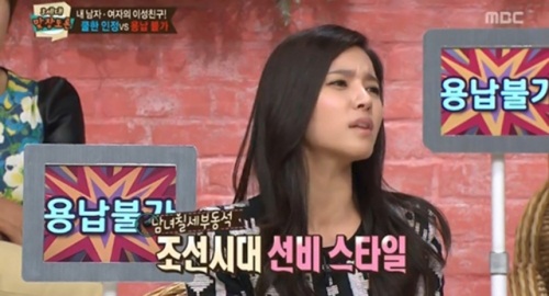 정시아, 가출한 사연? "백도빈 여후배한테 연락 받고..."