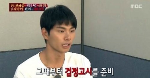 진짜 사나이 이이경, 검정고시 본 사연? "아버지 회사일도 있고..."