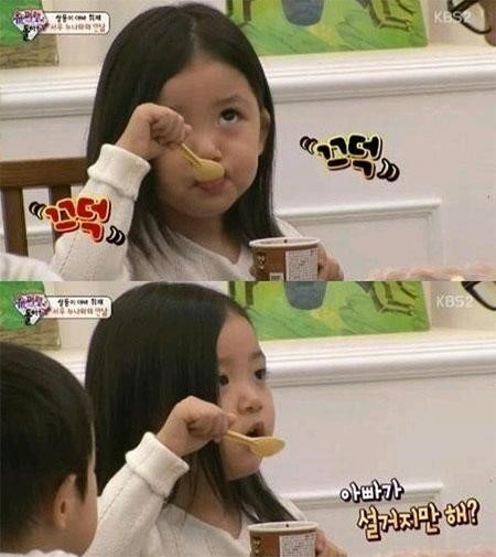 정시아 딸 서우, 깜짝 폭로 "아빠가 설거지만 해"