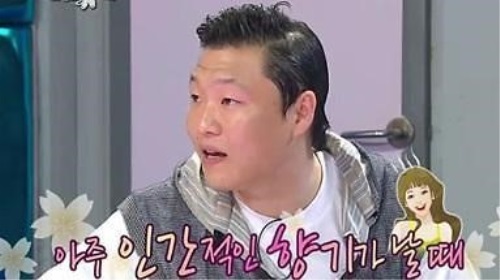 대디 싸이, "정수리 냄새에서 섹시함 느낀다"