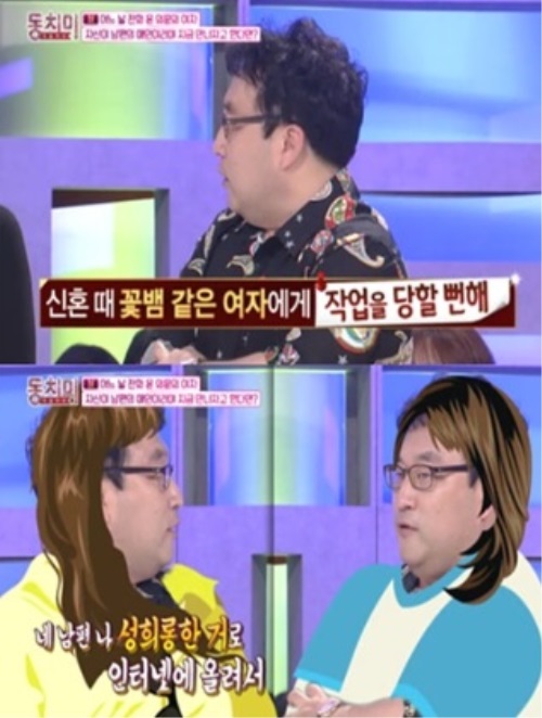 사기 혐의 피소 이혁재, 꽃뱀에게 협박 당한 사연? '헉'