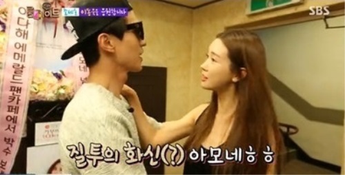 풍선껌 이동욱 향해 이다해, "베드신 앞두고 툴툴댄다" 폭로
