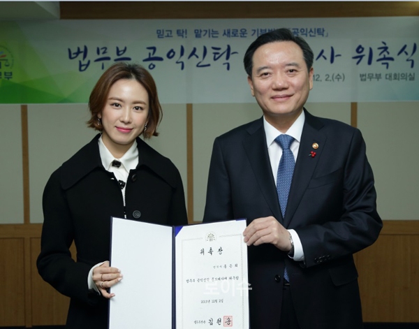 ▲홍은희씨와김현웅법무부장관(사진=법무부)