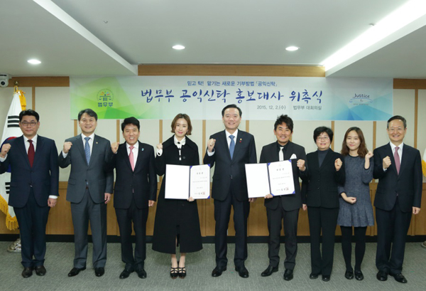 ▲사진제공=법무부