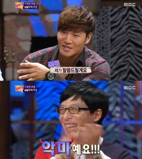 터보 컴백 김종국, 유재석 폭로 "나보다 한발 빠르게..."