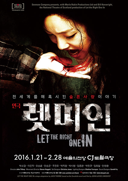 박소담