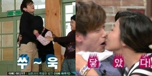 에릭남, 방송 중 기습 뽀뽀 당한 사연? "진짜 닿았어"