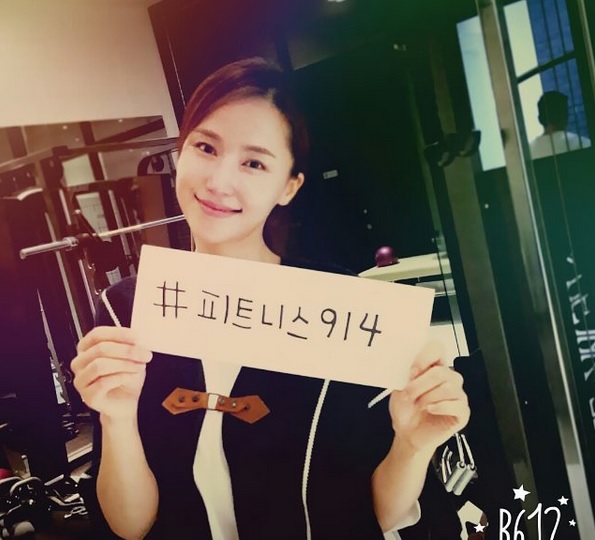 공현주, 완벽 S라인 유지 비결? "항상 체중계를..."