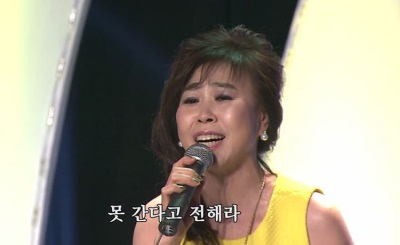 무한도전 이애란 "행사 페이 6배 늘었다"...'깜짝'