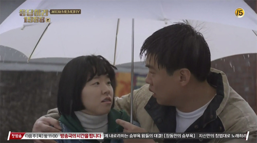 응답하라 1988 이민지, 정봉과 러브라인 급물살…너무 잘 어울려