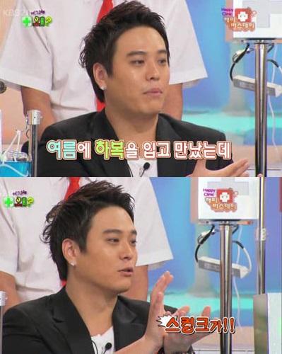 김용준, 학창시절 이별 경험담 "수북한 겨드랑이 털 보고..."